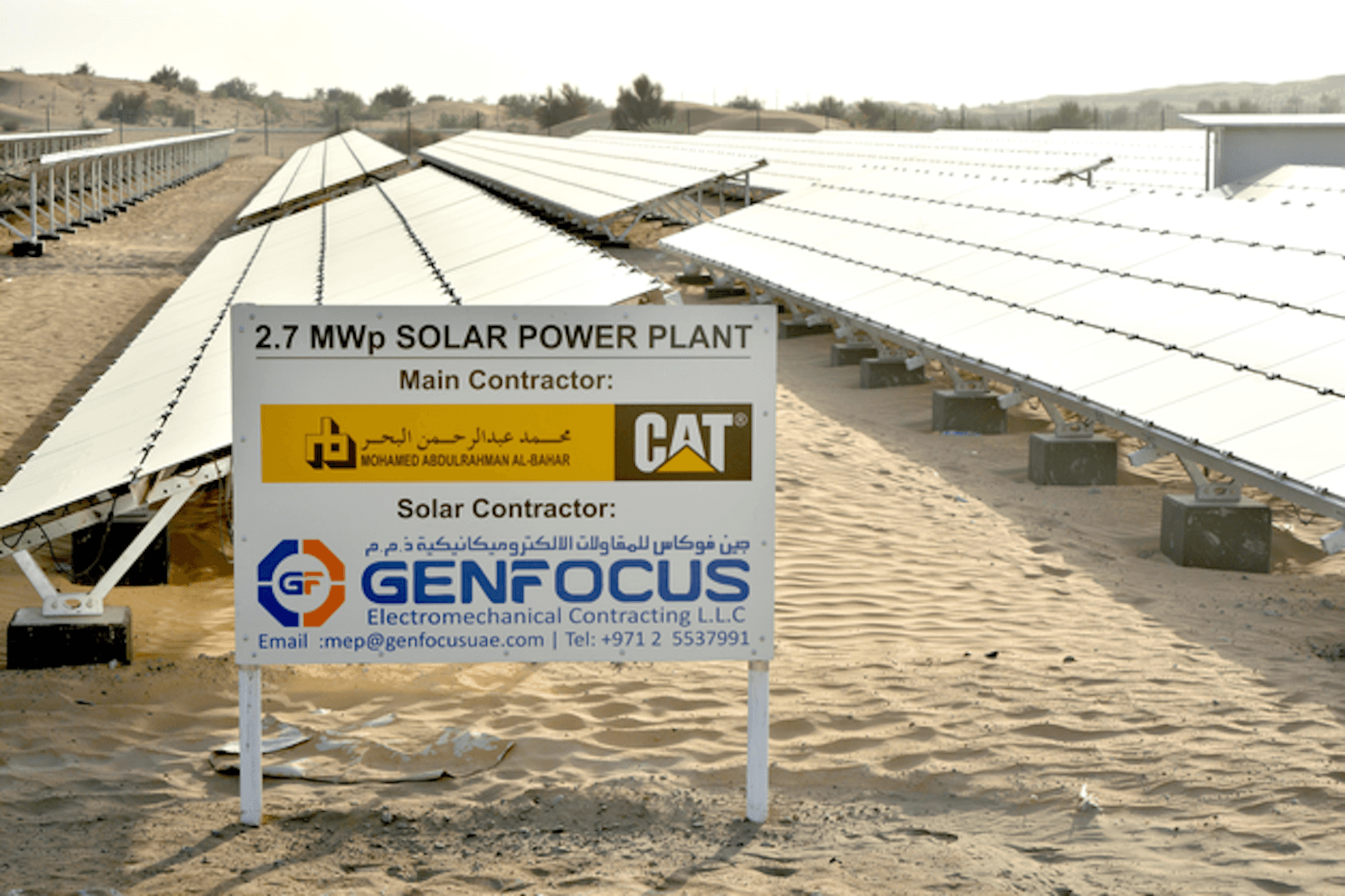 Power Infrastructure